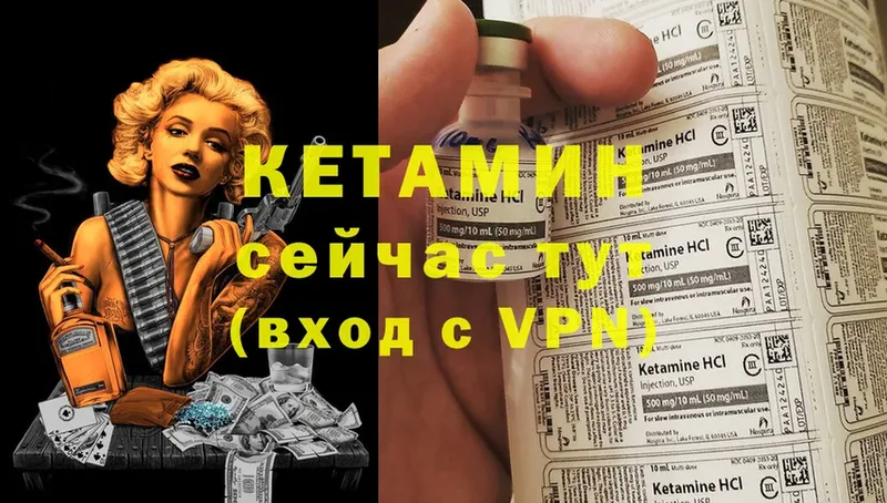 дарк нет как зайти  где продают наркотики  hydra маркетплейс  Кондопога  КЕТАМИН ketamine 