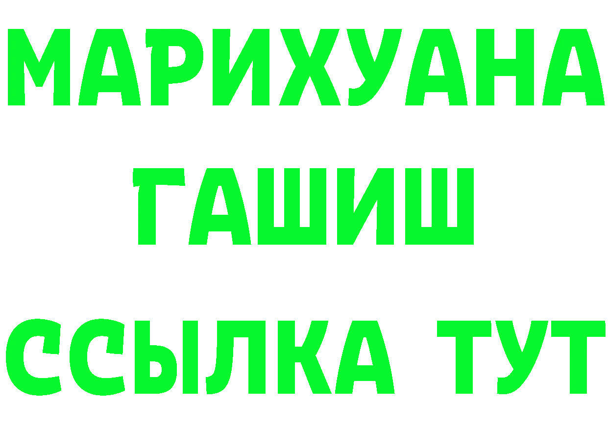 Cannafood марихуана зеркало дарк нет mega Кондопога