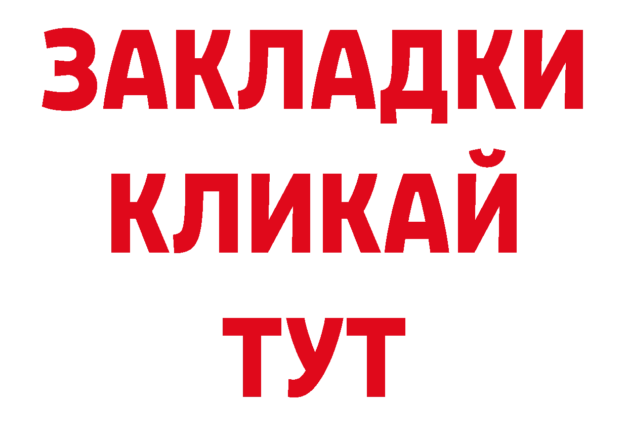 Кодеин напиток Lean (лин) рабочий сайт маркетплейс блэк спрут Кондопога