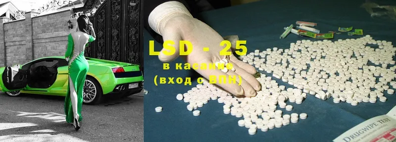 LSD-25 экстази кислота  Кондопога 